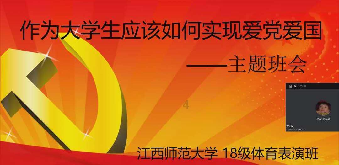 符石守护者